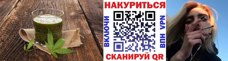 Еда ТГК конопля  Купить где  Чухлома 