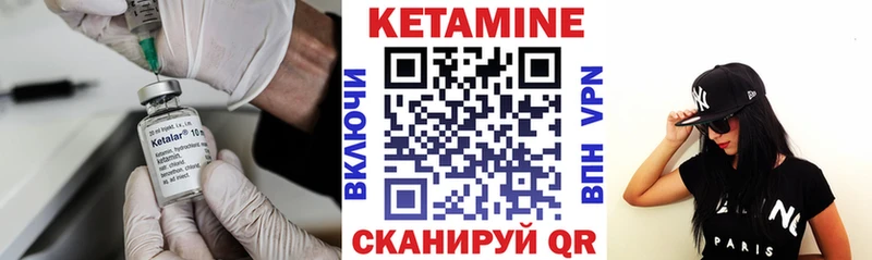 КЕТАМИН VHQ  Купить закладки  Чухлома 