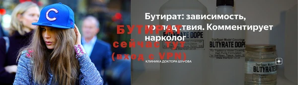 дживик Осташков