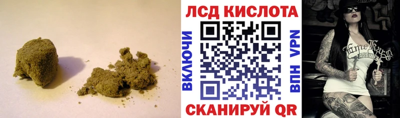 ЛСД экстази кислота  Купить где  Чухлома 