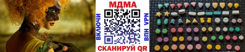 Купить  Чухлома  МДМА кристаллы 