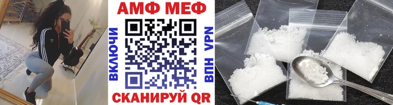 Купить закладки  Чухлома  Метамфетамин пудра 