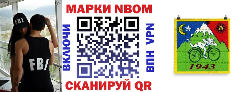 Купить где  Чухлома  Наркотические марки 1500мкг 