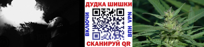 Каннабис марихуана  Купить где  Чухлома 